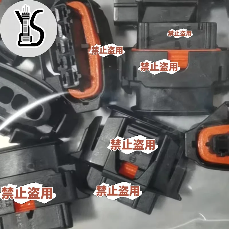 20PCS Domestic Connector 1928404219/1928404221 Substitute Domestic Female Connector 5P Black-image