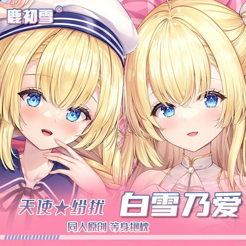 ¡Anime Tenshi Souzou "Angelic Chaos" RE-BOOT! Funda de almohada Shirayuki Noa para niña, Cosplay Dakimakura, abrazando el cuerpo, Otaku
