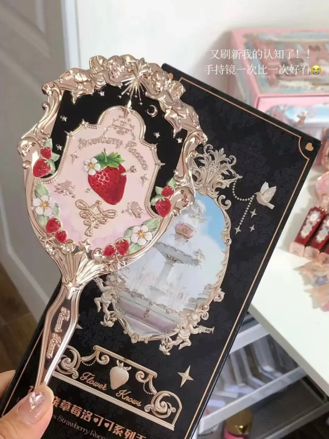 Flower Knows Strawberry Rococo Lip Glaze Hand-held Mirror Makeup Tool Portable Small Mirror to Carry Handle Mirror
