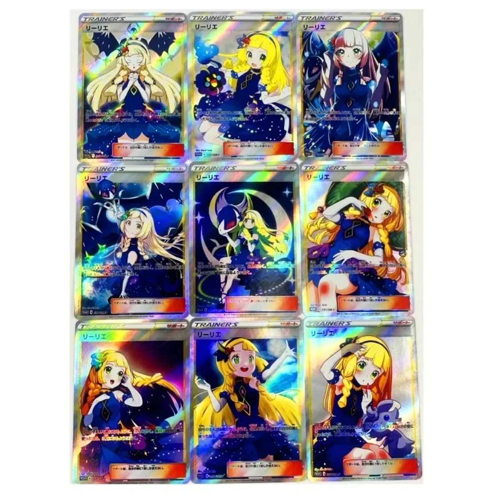 DIY Pokémon Trainer Homemade Series 3th 4th 18pcs Lillie PTCG Refractive Oblique Flicker Anime Peripheral Collection Card Gift