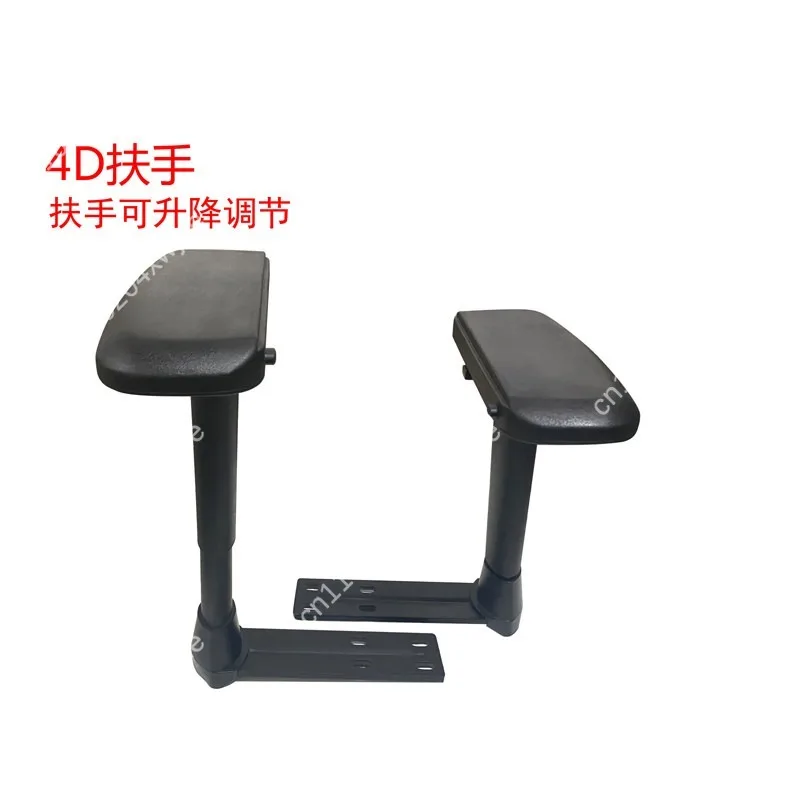 PU Gaming Chair Armrest Caps Replacement Arm Pads for Racing Computer Swivel Chair