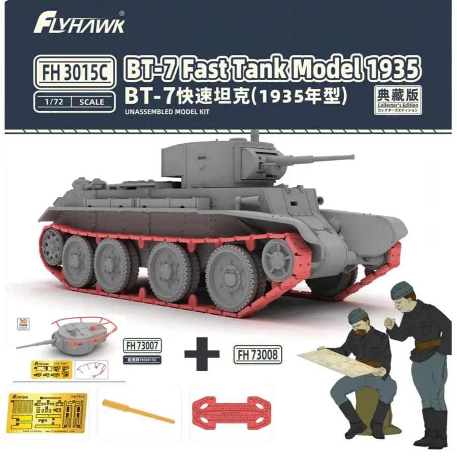 

Flyhawk FH3015C 1/72 BT-7 Fast Tank Model 1935 Collector's Ver.+FH73007 71-TK-1 Antenna Frame+FH73008 Tank Crew(2 Personnel)