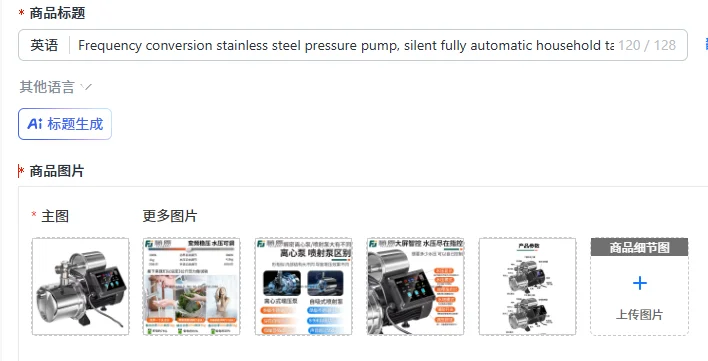 Frequency conversion stainless steel pressure pump, silent fully automatic household tap water self-priming booster pump