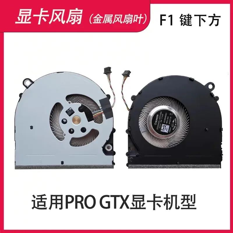 for Xiaomi Mi Notebook Pro 15.6 Fan MX150 181501 171501-01 AQ AK AD AL AF CPU Cooling Fan Replacement Parts