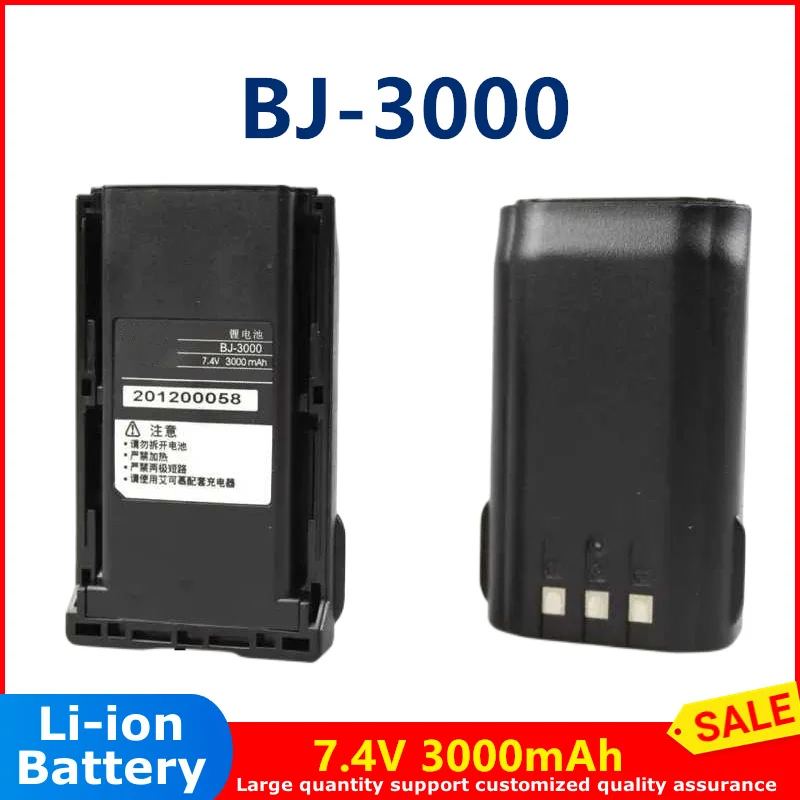 充電式トランシーバーバッテリー双方向ラジオbj-3000-v74-mah3000