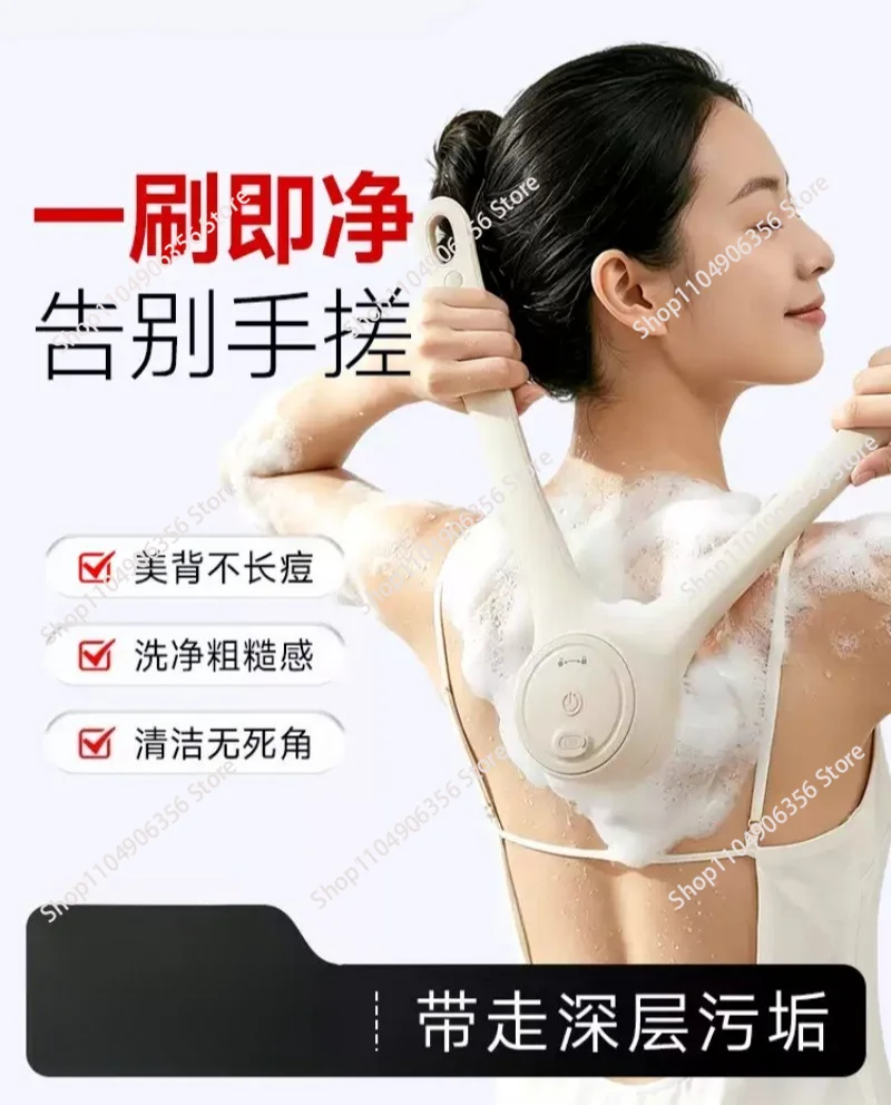 Electric Bath Brush Back Scrubber, Double Handle Multi-functional Body Cleaner for Full Body Mud Removal