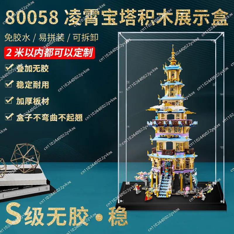 

Подходит для акрилового демонстрационного бокса для фигурок Lego 80058 Tower, без игрушек, 35x25x65 см.