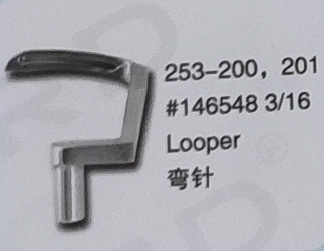 

（10PCS）Looper 146548 3/16 for SINGER 253-200,201 Sewing Machine Parts