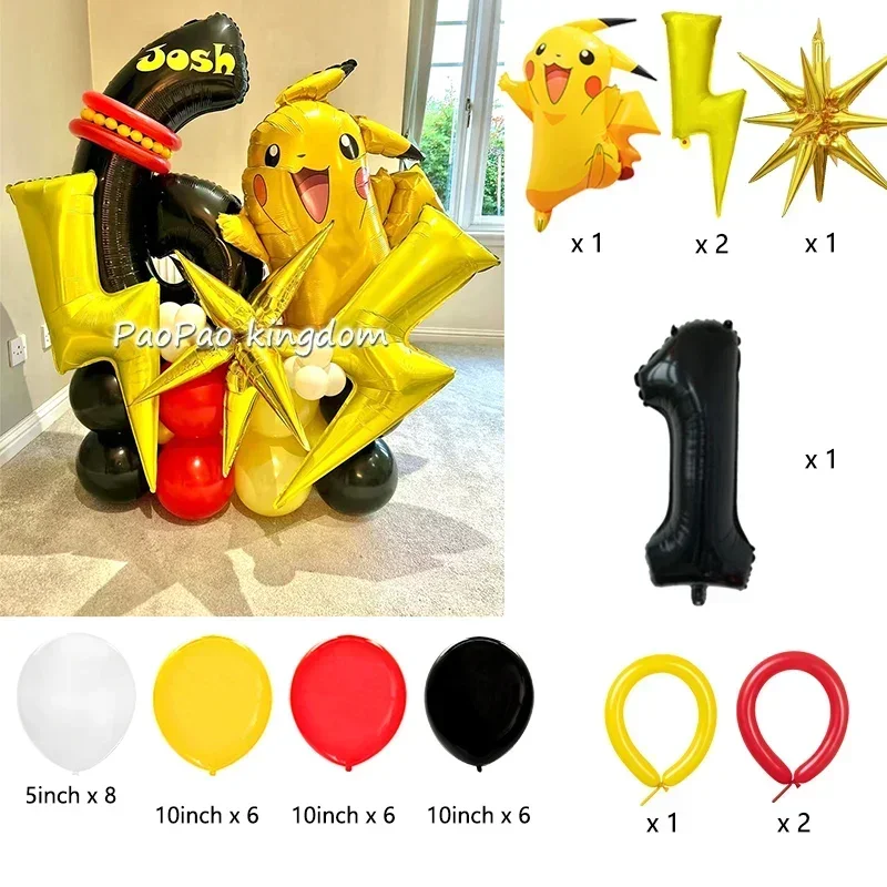 Lovely Yellow Rodent Character Shaped Balloon Set, Lightning Graphic Balloons for Birthday Event Decor Ornament Supplies