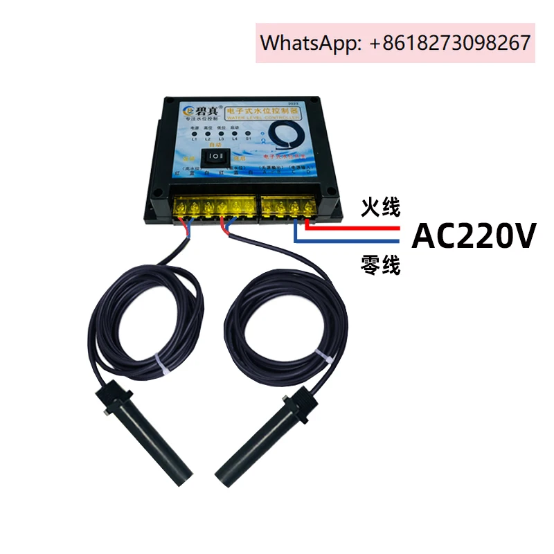 

220V septic tank oil pollution water pump dedicated water level controller sensitive, anti dirty, sticky, urine, seawater,BZ202