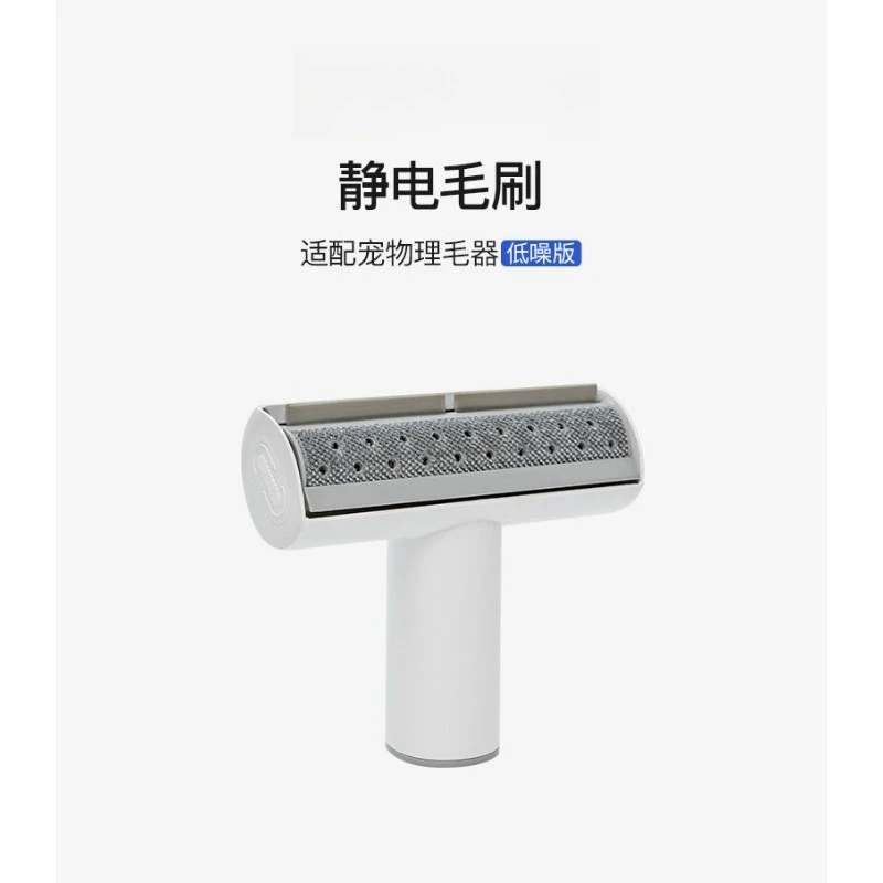 P0 Pet grooming trimmer equipment repair replacement spare parts