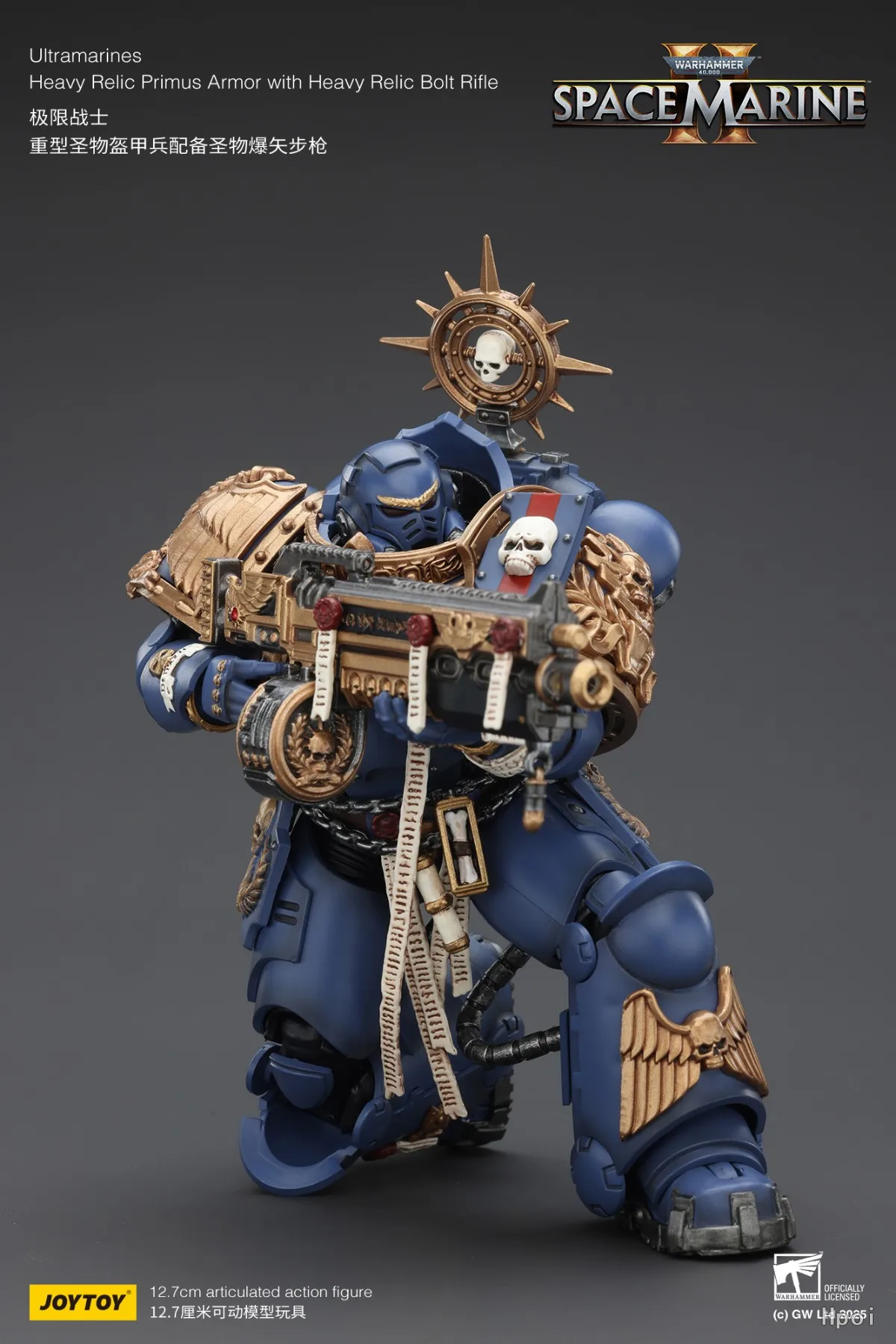 

In Stock JOYTOY Warhammer 40K Ultramarines Heavy Relic Primus Armor with Heavy Relic Bolt Rifle 1/18 Action Figure Model