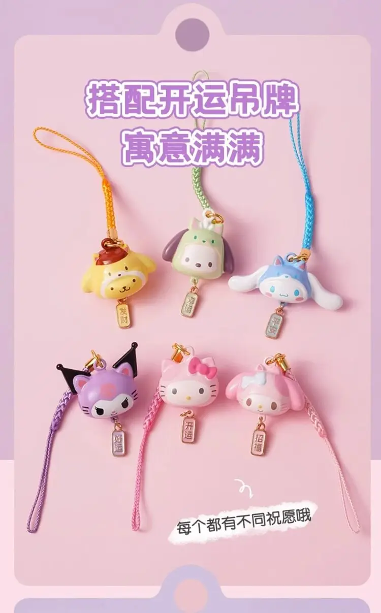 

Оригинальный брелок-подвеска Sanrio Hello Kitty Cinnamoroll Water Sound Bell Royal Guard Blind Box для сумки, украшение