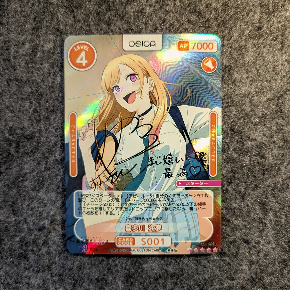 Anime Collection Card My Dress Up Darlings Kitagawa Marin Signature Card Bronzing Refractive Colorful Flash Card Gifts 63*88mm