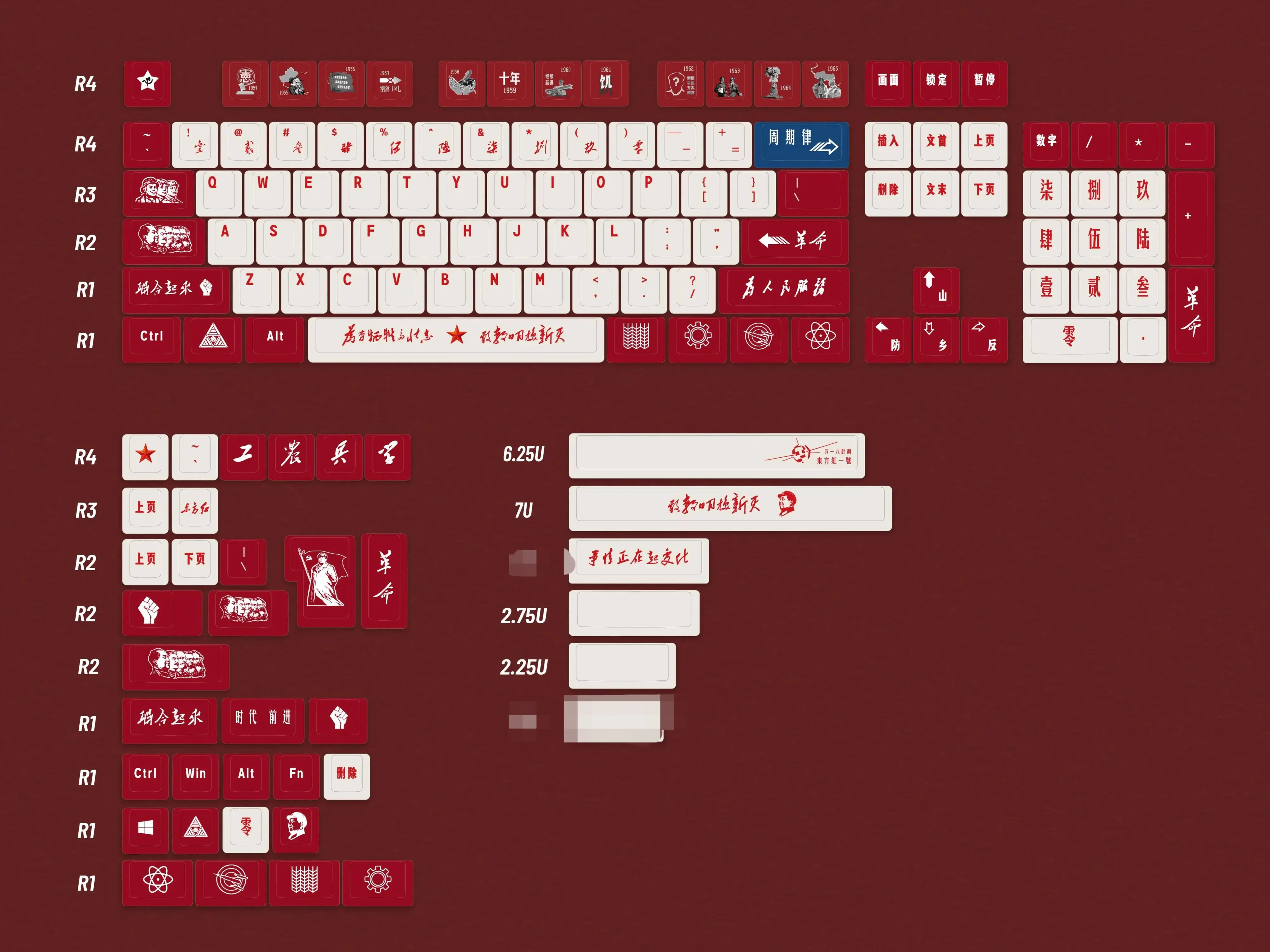 

«Dongfanghong», новый оригинальный заводской рост, PBT, пятисторонняя горячая сублимация, 146, клавиши, 7U7, полный комплект с разделением сзади