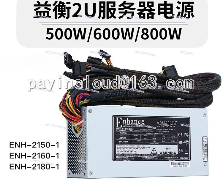 2U Server Power ENH-215 500W 600W 800W Brand New Authentic