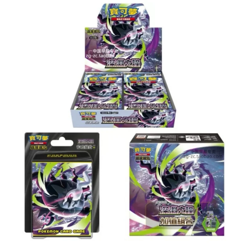 Nouveauté : Pack d'extension Pokémon Super Évolution version chinoise originale, cartes de collection Abyss Eye M5