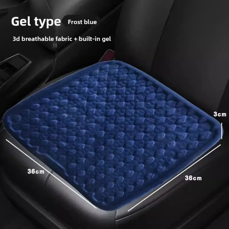 

Four-season car ice cushion, short velvet seat cushion, long-term seat cushion, ventilated honeycomb seat cushion, silicone seat