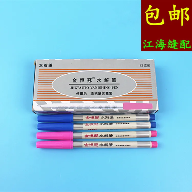 Jin Hengguan Hydrol…