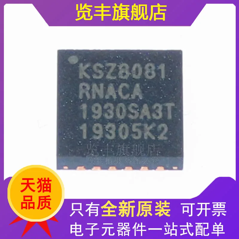 KSZ8081RNACA-TR package QFN-24 Ethernet controller IC chip