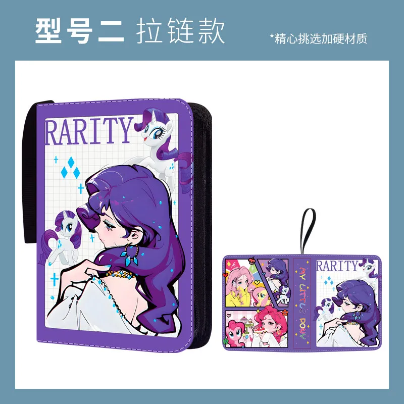 400pcs-900pcs-anime-pony-lily-magic-parade-large-capacity-leather-double-zipper-card-collection-storage-book-holiday-gifts
