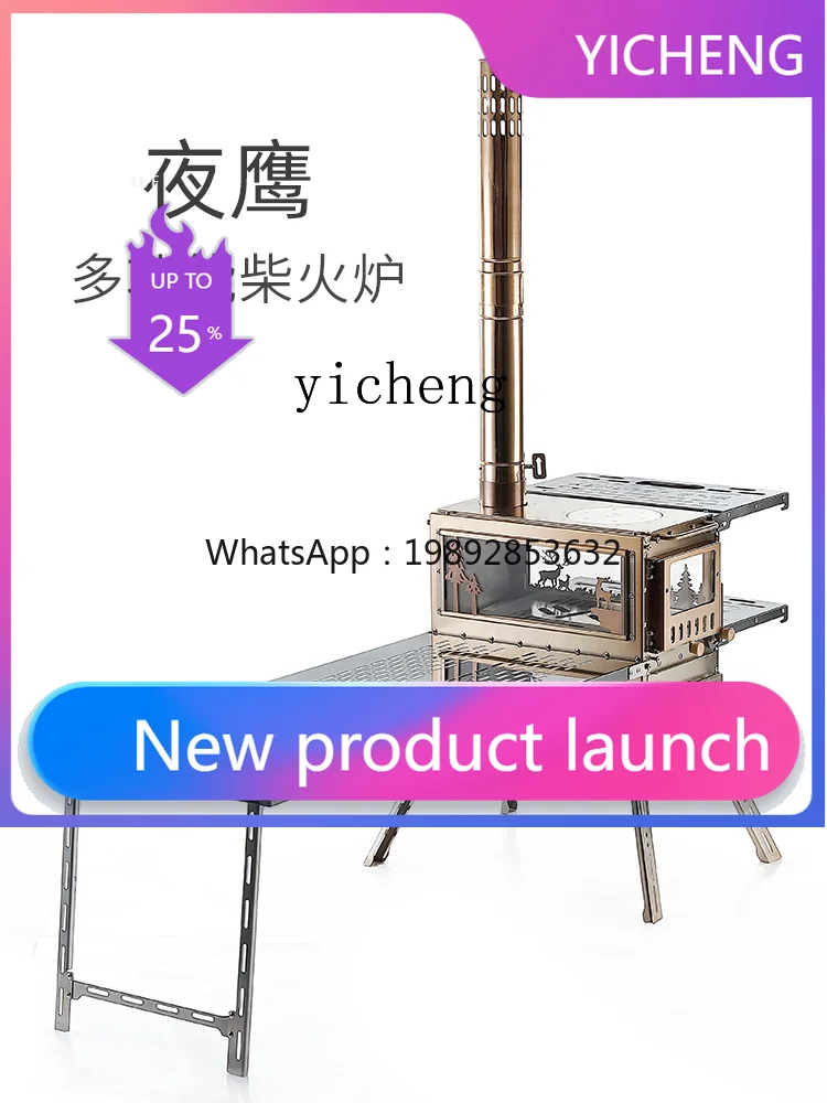 

Печь для дров I24 с раскладным столом, многофункциональная портативная складная печь для кемпинга и обогрева палаток