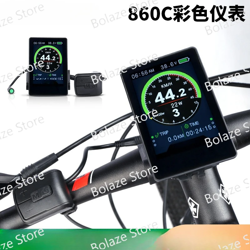 Octagonal Center Motor Color Instrument 860C Tempered Glass Mountain Bike USB Charging Accessories