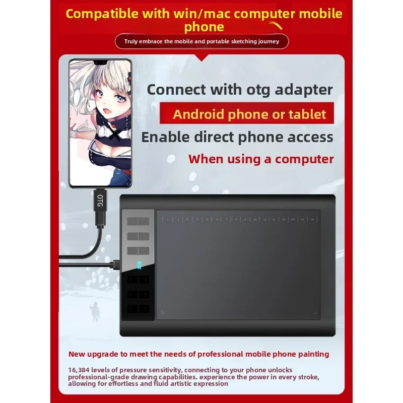 1060PRO digital hand-drawn  computer drawing characters can be connected to the mobile phone electronic