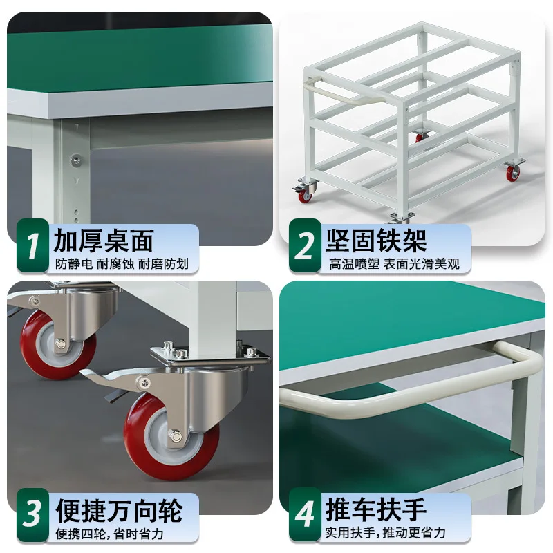 Anti-static workbench wheeled mobile cart double-layer trolley packing table workshop factory workbench packing table