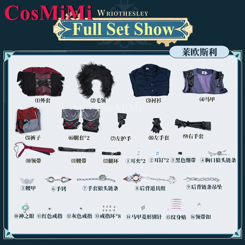 CosMiMi Wriothesley Cosplay Game Genshin Impact Costume Gorgeous Handsome Battle Uniform Carnival Party Role Play Clothing S-XXL