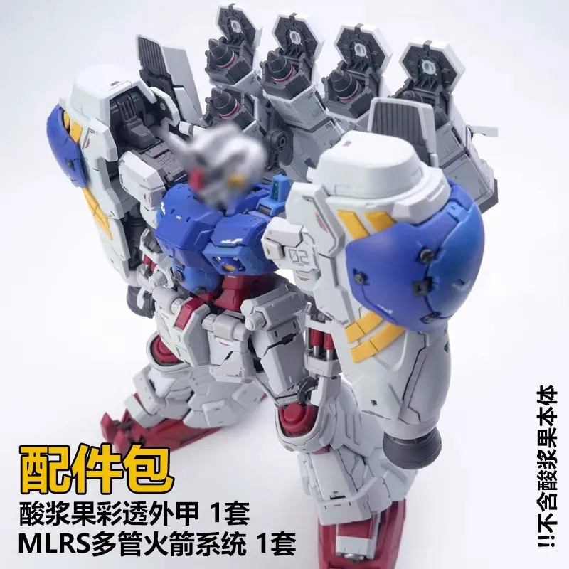 재고 있음 SOLOMON Physalis GP02 액세서리 패키지 조립 모델 키트 모델 액세서리 장난감 액션 피규어 메카 로봇 플라스틱 선물