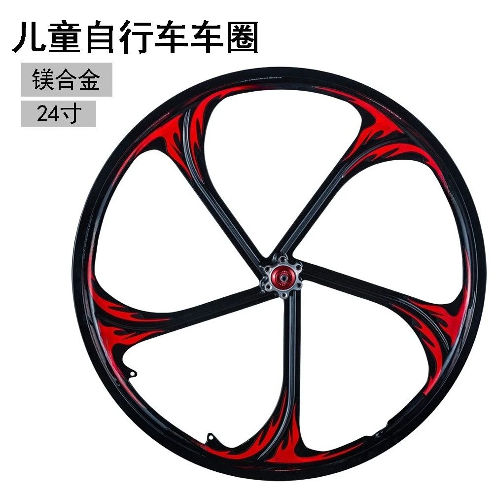 24-inch magnesium alloy lithium battery integrated wheel hub group, front and rear rim accessories