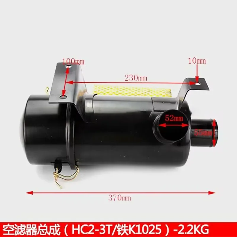 

[Air Filter Assembly FOR Hang Fork 2-3.5 Tons #K1025] Forklift Accessories Air Filter Element