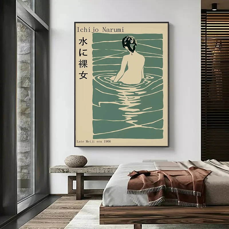 Vintage Katsushika Hokusai Artwork Japanese Exhibition Posters and Prints Canvas Printing Wall Art Picture for Living Room Decor