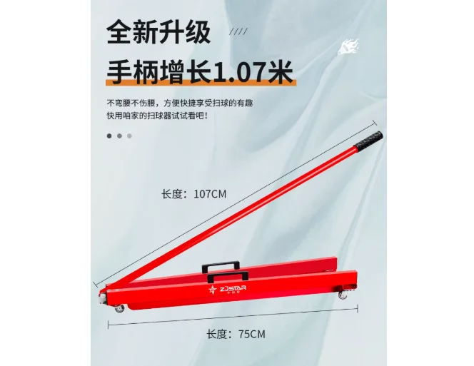 1PCS  Badminton Ball Retriever Training Device
