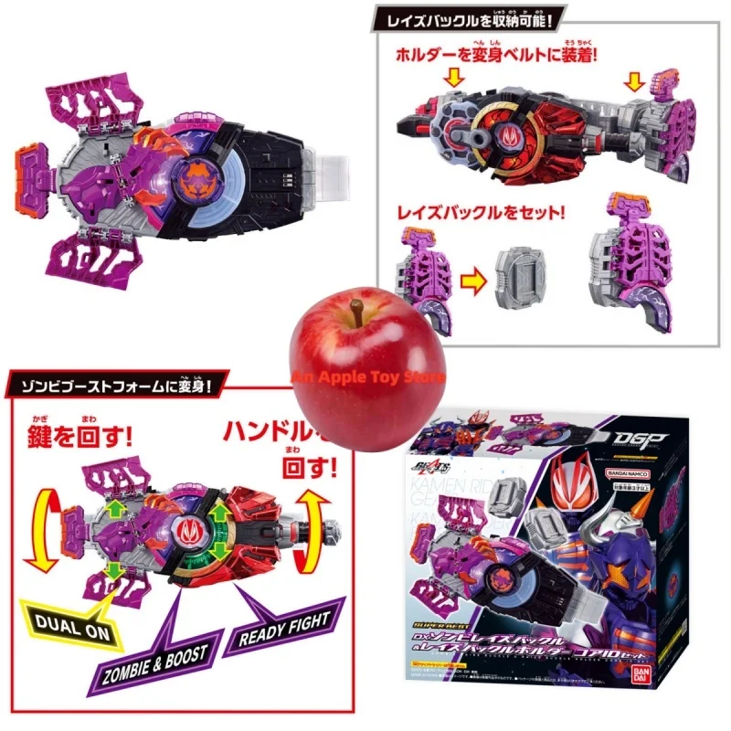 

In Stock Bandai Came Rider Geats Dx Desire Driver Zombie Increase Buckle & Increase Buckle Holder Anime Action Figure Belt Toy