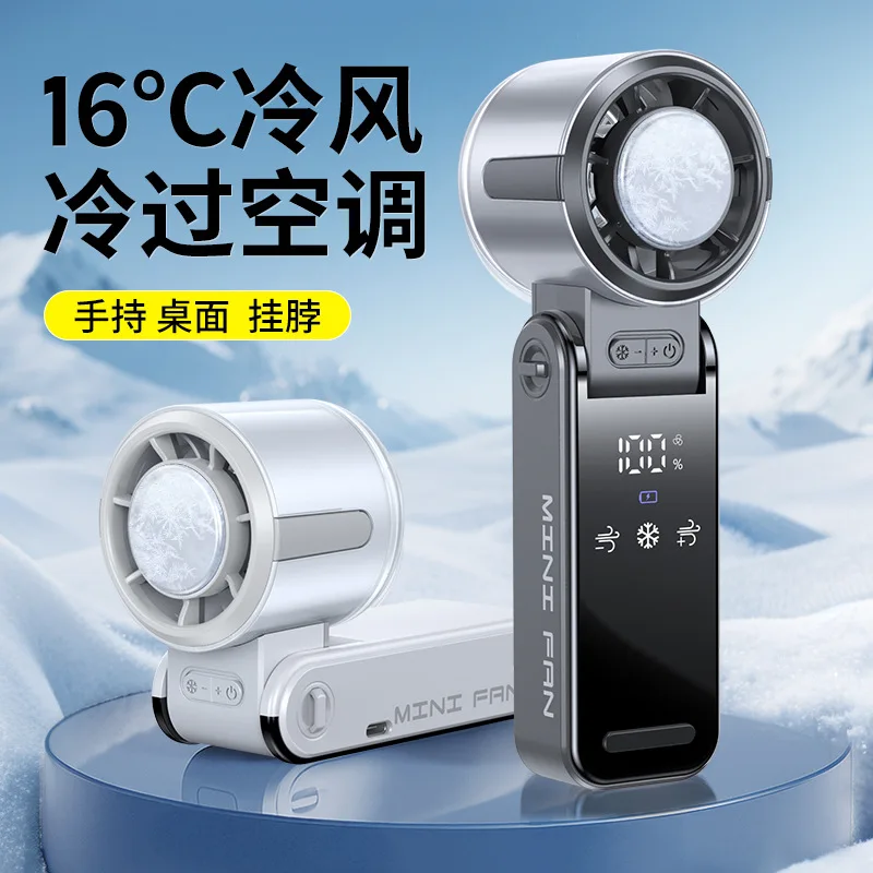 

Quality Assurance! Refrigeration Ice Pack High-speed Handheld Fan Semiconductor USB Portable Foldable Outdoor Small Fan