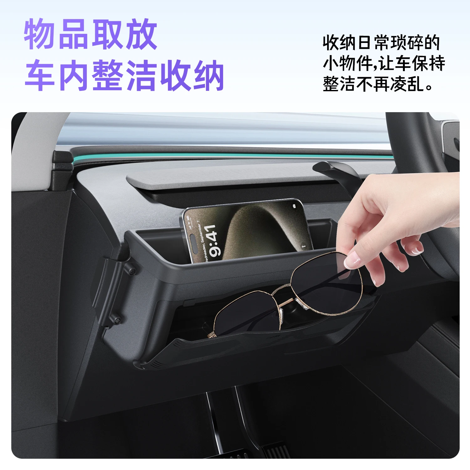 Car Driver Side Mini Glove Box For Tesla Model Y Juniper,Snap-on Sunglasses Holder,Small Item Storage Organizer,Not For RHD