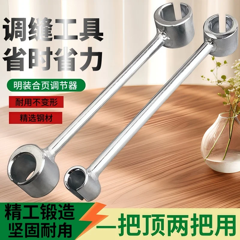 

1 шт., ключ для регулировки зазора дверной петли, двойная головка, гаечный ключ для ремонта дверной петли, ремонтные ключи, ручные инструменты, гаечные ключи для круглых петель