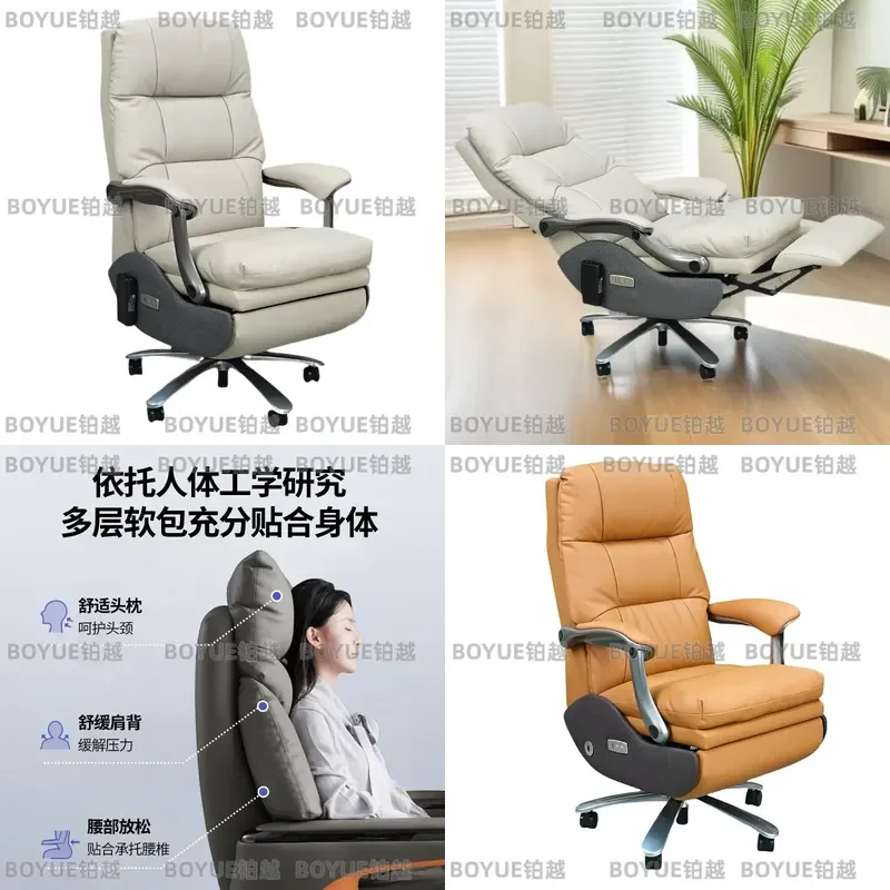 Smart Electric Leather Office Chair Ergonomic Reclining Executive Boss Seat for Home Study Comfortable Computer Gaming Desk