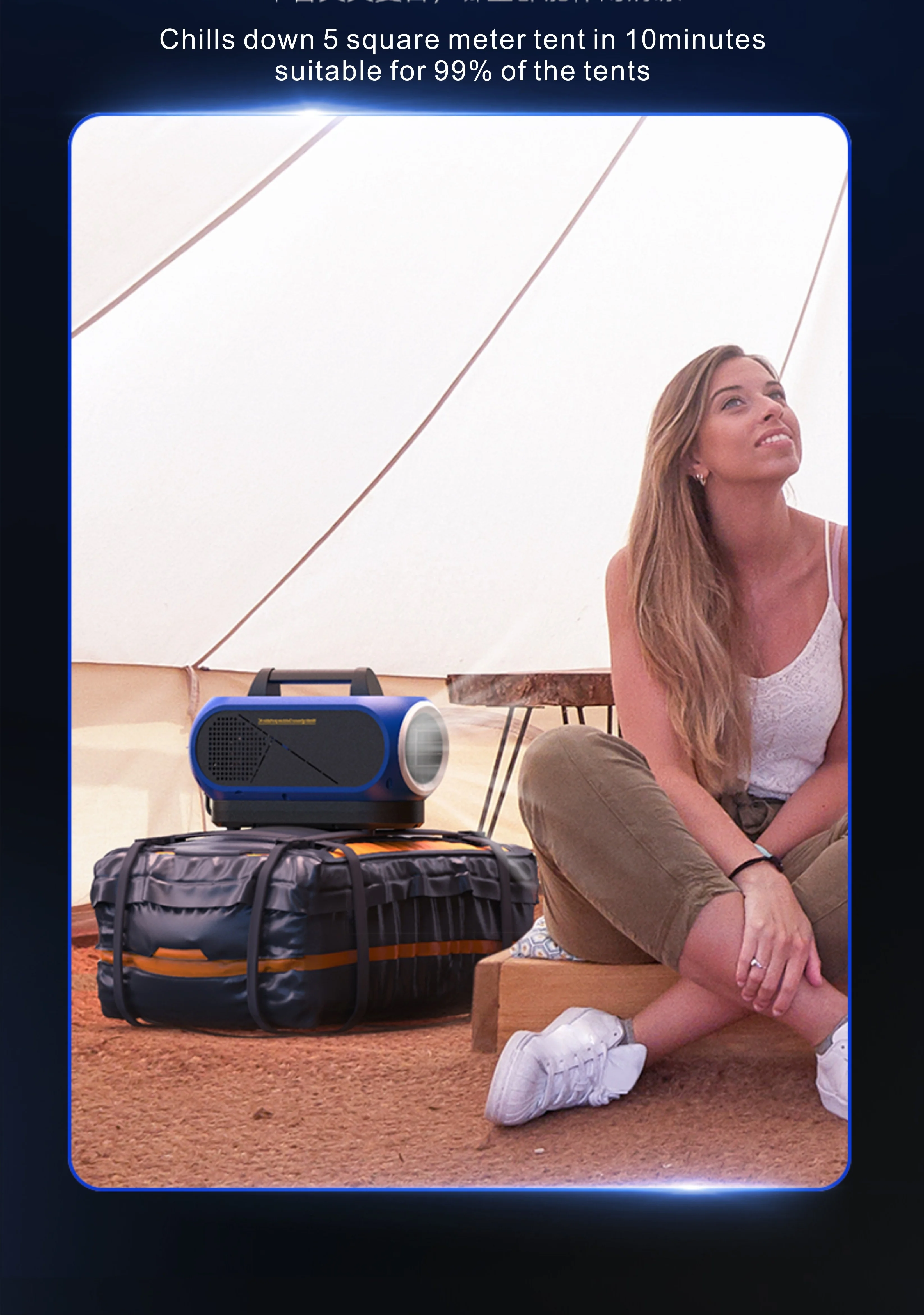 Rechargeable DC Compressor Chilling  Battery Powered Portable Mini Air Conditioner for Camping Outdoor