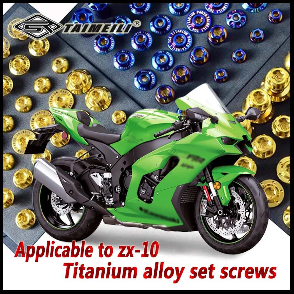 TAIMEILI Titanium alloy motorcycle set screws suitable for Kawasaki ZX-10 full vehicle repair and modification N0.1