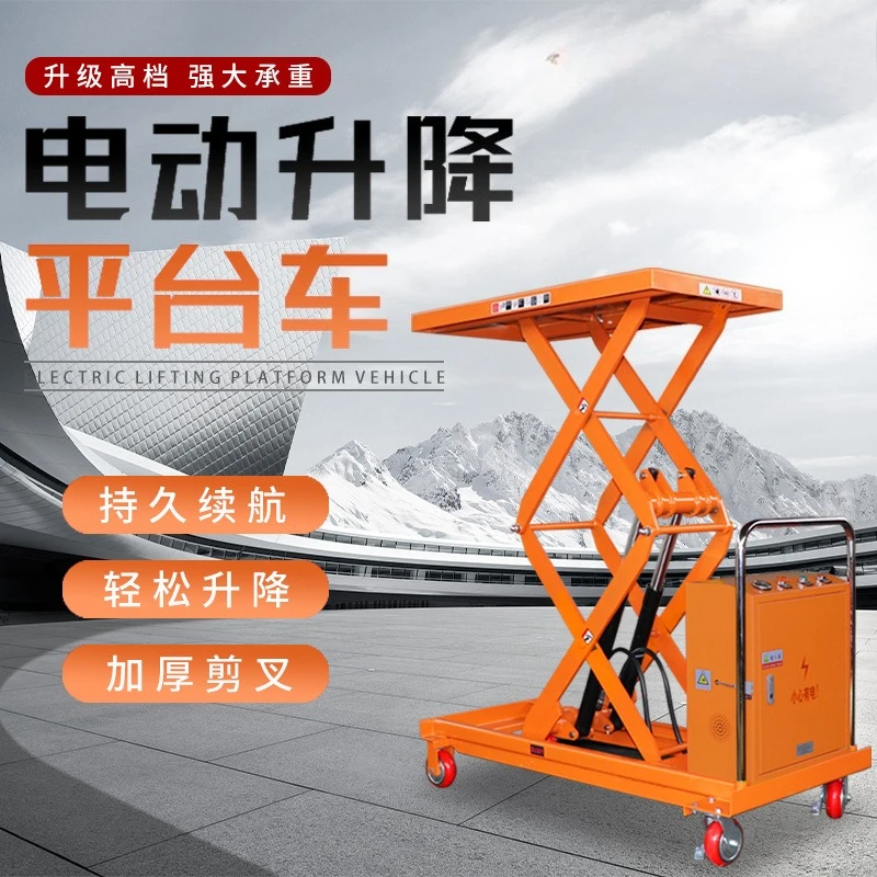Electro-hydraulic platform lifting scissor fork platform car Mobile battery stacking platform car Manual loading and unloading