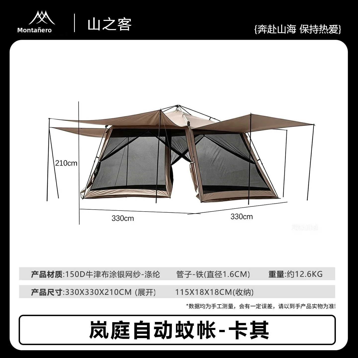 Carpa de camping plegable mejorada para 8-16 personas, apertura automática, estable, para playa, pesca, a prueba de mosquitos, con parasol exterior para camping.