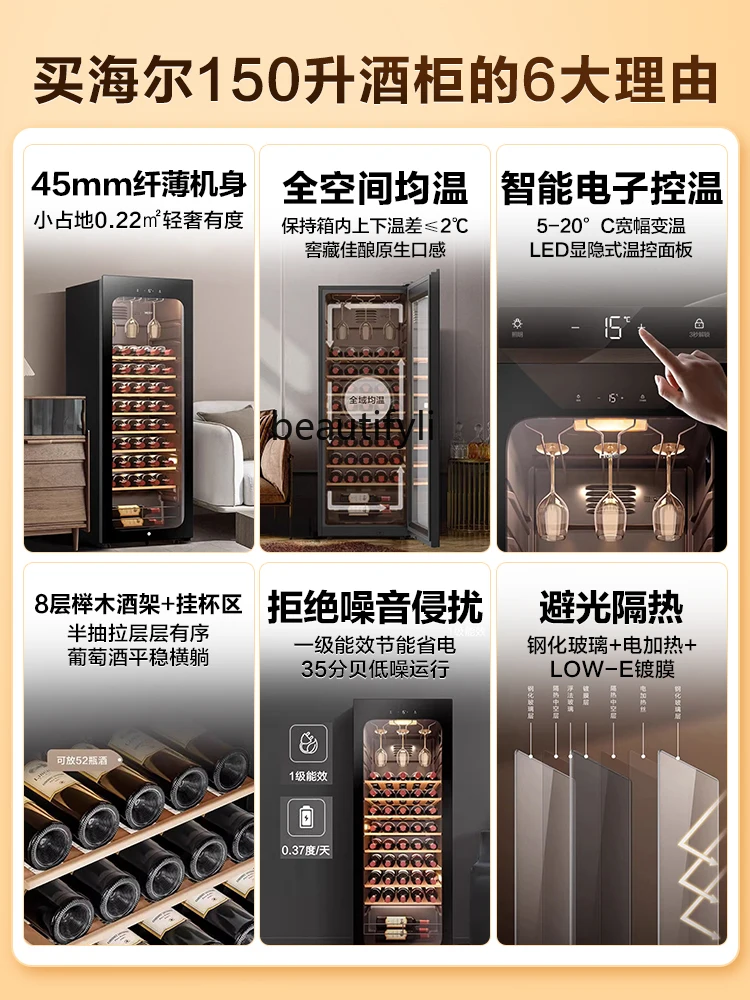 Wine Cabinet Refrigerated Constant Temperature Mini Wine Cabinet Living Room Ice Bar Constant Temperature Wine Cooler