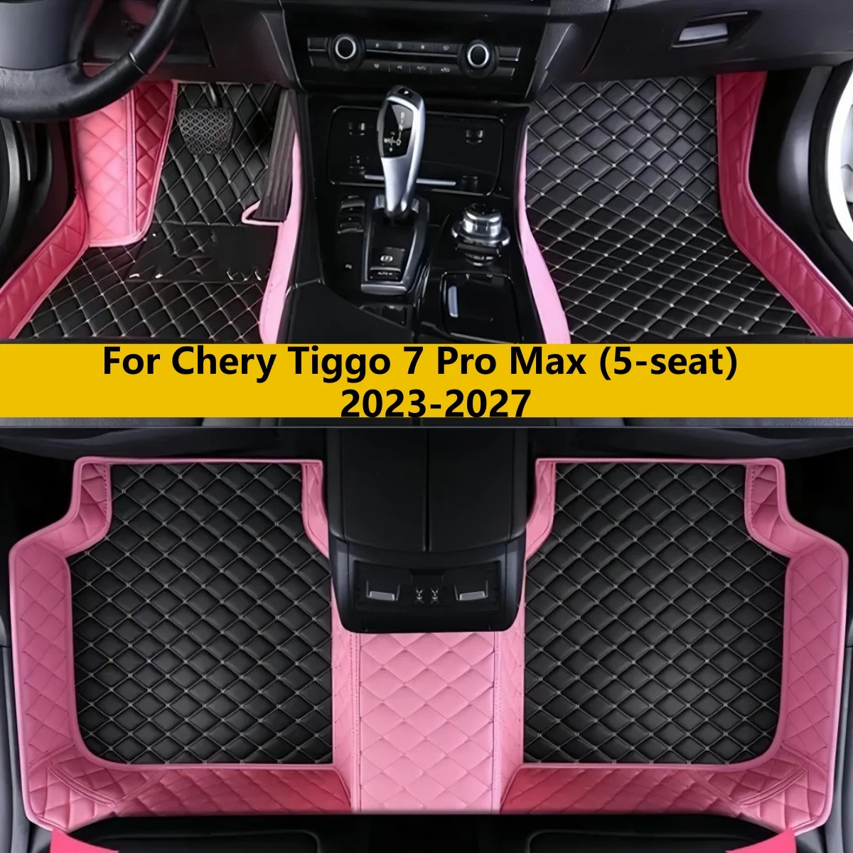 

Автомобильные коврики для Chery Tiggo 7 Pro Max (5-местный) 2023 2024 2025 2026 2027, кожаные автоаксессуары, автомобильный ковер