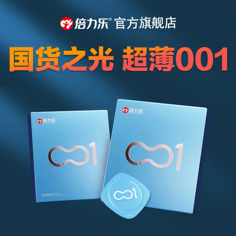 0.01 Ultra Thin Condoms Thick Polyurethane Natural Rubber Penis Sleeve Delay Ejaculation Non-latex Surface Smooth for Adults