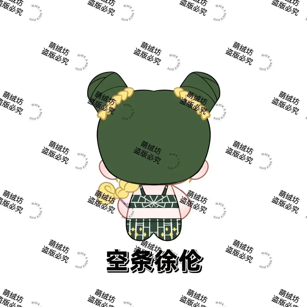 Anime JoJo's Bizarre Adventure Joseph Joestar Jolyne Cujoh Kujo Jotaro Kakyoin Noriaki Starfish Plush Puppet Keychain Pendant