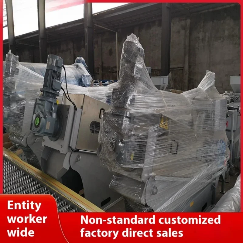 Effluent Dewatering Screw Press Filter Machine Volute Multi-Disk Sludge Slurry  Dewatering Sludge Thickening Dehydrator Machine
