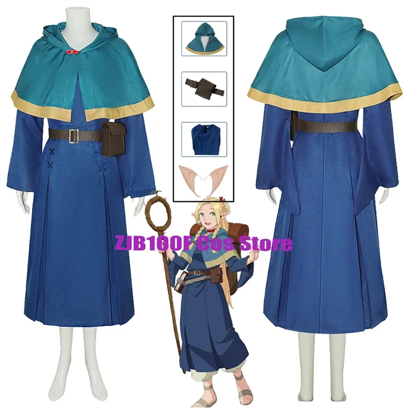 

Delicious Anime Costume in Dungeon Marcille Donato Cosplay Dress Cloak Bag Wig Outfit Set Halloween Party clothing for Woman